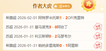 马赛主场逆,恩里克关键,进球逆转里,B体育,B,SPORTS,B体育官网,B体育官网,B体育下载,B体育APP