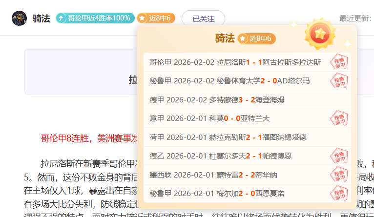 舍夫勒大师,赛冠军晚宴,菜单揭晓,B体育,B,SPORTS,B体育官网,B体育官网,B体育下载,B体育APP