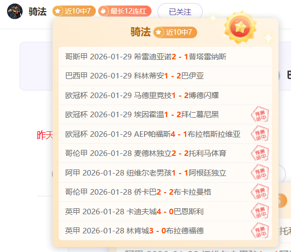 独家,周日,西甲焦点战,B体育,B,SPORTS,B体育官网,B体育官网,B体育下载,B体育APP