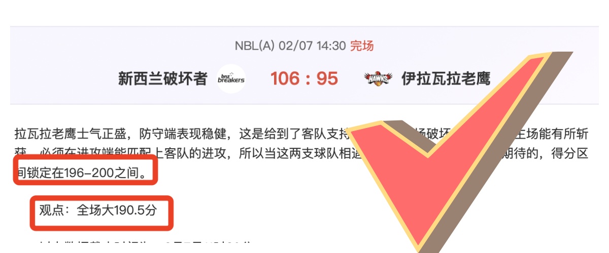 莱万,亚马尔率队,首发,B体育,B,SPORTS,B体育官网,B体育官网,B体育下载,B体育APP