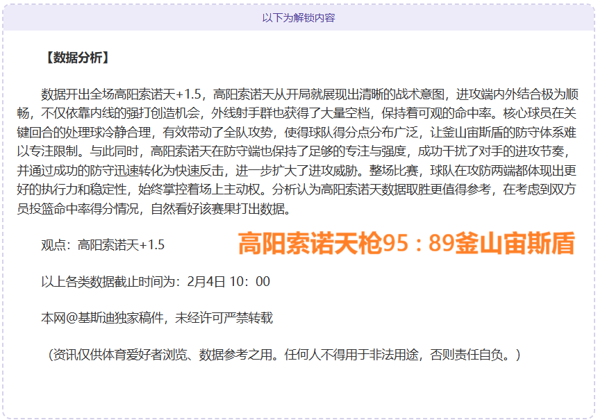 周琦谈,年亚运经典,瞬间,B体育,B,SPORTS,B体育官网,B体育官网,B体育下载,B体育APP