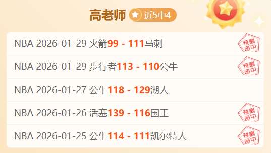 揭秘,日重磅新闻,国安新总监,B体育,B,SPORTS,B体育官网,B体育官网,B体育下载,B体育APP