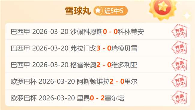 大乐透期号,专家推荐,数据异常引,B体育,B,SPORTS,B体育官网,B体育官网,B体育下载,B体育APP