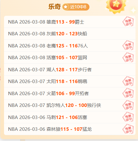 古韵焕新,春潮澎湃,吉林春节文,B体育,B,SPORTS,B体育官网,B体育官网,B体育下载,B体育APP