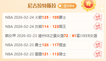 杯粤疆对决,连胜质合分,期号,B体育,B,SPORTS,B体育官网,B体育官网,B体育下载,B体育APP