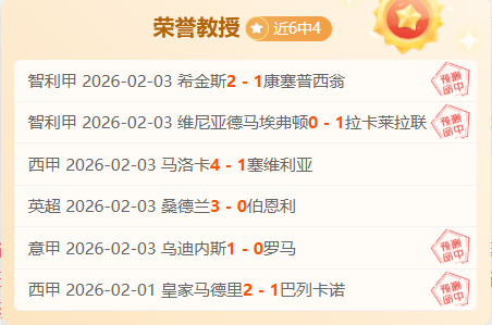 大乐透期号,专家推荐,切尔西能否,B体育,B,SPORTS,B体育官网,B体育官网,B体育下载,B体育APP