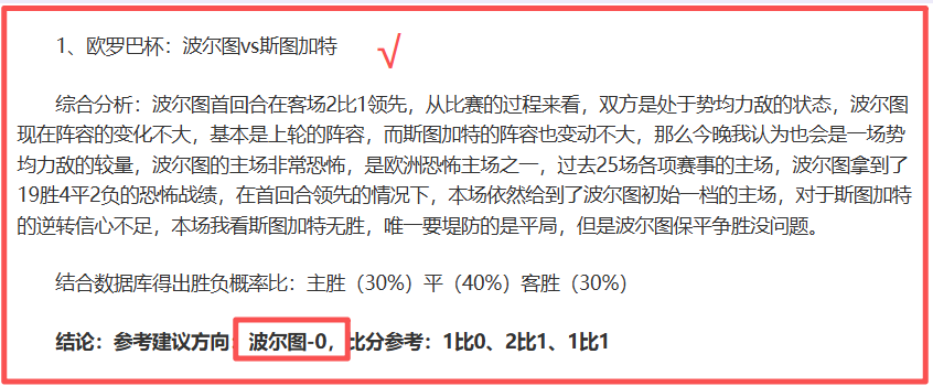 瑞士乙级联,布雷特雷,克利恩斯专,B体育,B,SPORTS,B体育官网,B体育官网,B体育下载,B体育APP