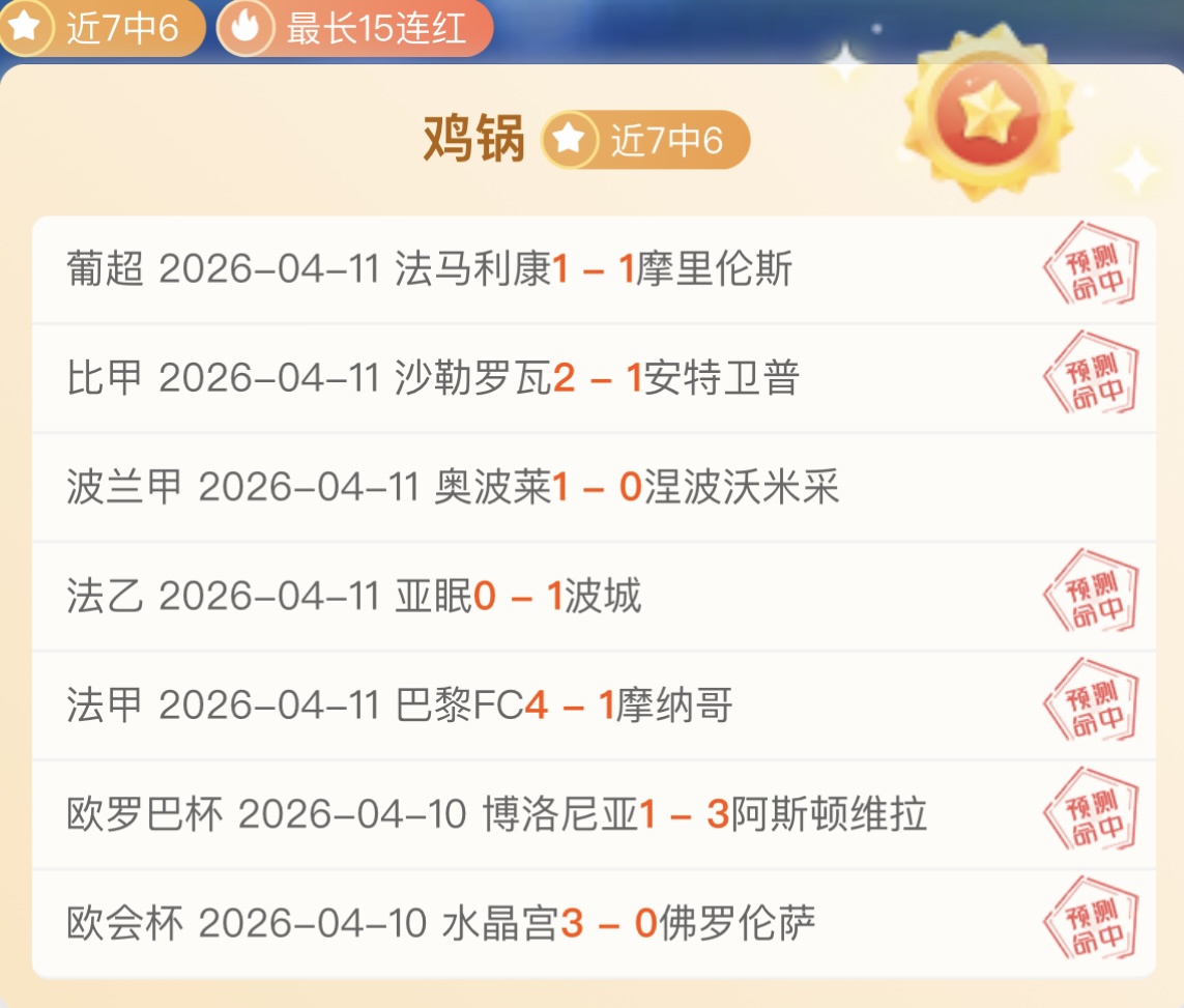 荷兰与西班,牙欧国联首,发出炉,B体育,B,SPORTS,B体育官网,B体育官网,B体育下载,B体育APP