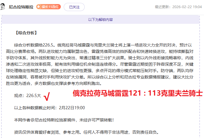 英足總杯重,賽恐被撤,英冠球隊面,B体育,B,SPORTS,B体育官网,B体育官网,B体育下载,B体育APP