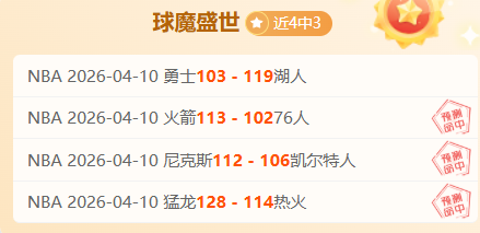 大乐透期号,专家推荐分,积分榜二三,B体育,B,SPORTS,B体育官网,B体育官网,B体育下载,B体育APP