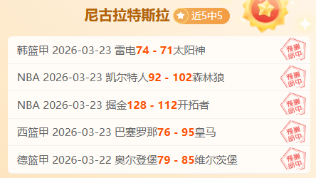 大乐透期号,专家推荐,质合分析揭,B体育,B,SPORTS,B体育官网,B体育官网,B体育下载,B体育APP