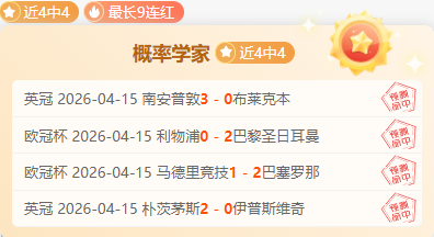 小莫大乐透,专家质合分,析推荐前区,B体育,B,SPORTS,B体育官网,B体育官网,B体育下载,B体育APP