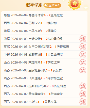 南美杯,连胜后,布鲁明主场,B体育,B,SPORTS,B体育官网,B体育官网,B体育下载,B体育APP