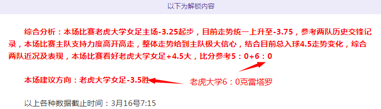 德甲霍芬海,姆对云达不,莱梅分析预,B体育,B,SPORTS,B体育官网,B体育官网,B体育下载,B体育APP