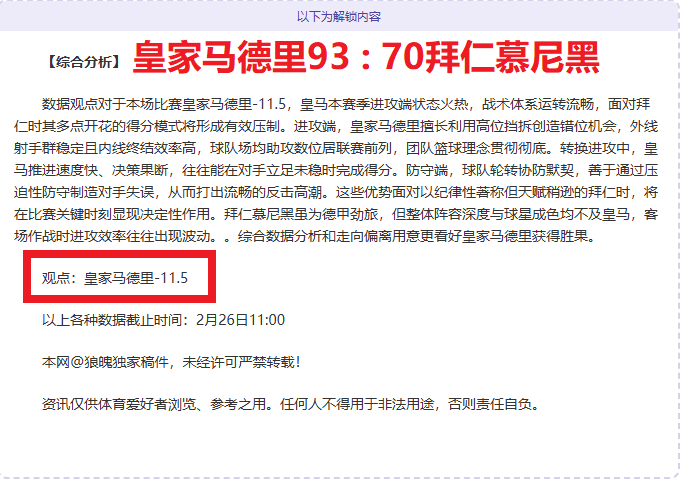 莱比锡开放,卢克巴转会,谈判,B体育,B,SPORTS,B体育官网,B体育官网,B体育下载,B体育APP
