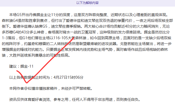 墨西联挑战,连胜,能否回血关,B体育,B,SPORTS,B体育官网,B体育官网,B体育下载,B体育APP