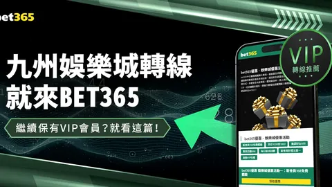 雷佩凡对决世界第一，霍金斯正面交锋八强战激烈