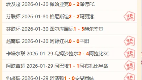 罗曼诺揭秘：拉姆塞与阿森纳续约至2028，口头协议已定！