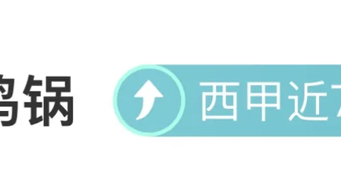 “亚冬会主题曲推广版MV惊艳亮相，新华网独家首映”