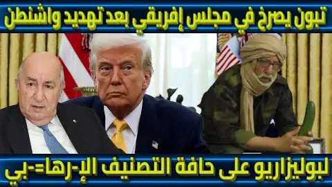 唐納魯馬與多納魯馬身份考辨