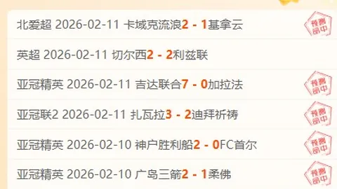 徐正源、韦世豪关爱病患球迷，周定洋慷慨赠战袍