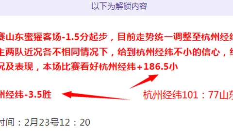 西甲巴薩與塞蒂恩勞資糾紛引發關注，全聯賽勞資問題成焦點