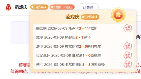TES vs BLG 1-1平局：先手越塔逆袭，TES快速反击成效斐然