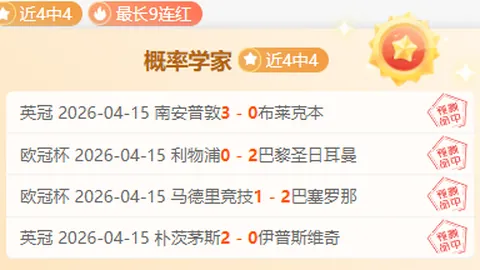 小莫大乐透专家质合分析推荐前区十码，墨西联17期中15