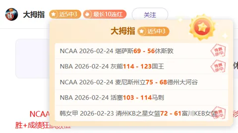 马特乌斯分析：皇马球员技术速度佳，精神层面需提升