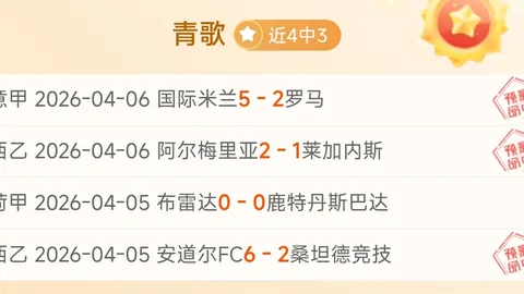 4月大乐透期号专家质合推荐前区十码分析